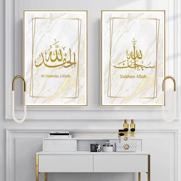 Calligraphie-islamique-or-Akbar-Alhamdulillah-Allah-affiches-toile-peinture-musulman-mur-Art-imprimer-photos-d-cor