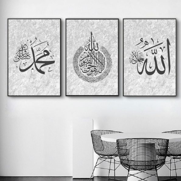 Affiche-musulmane-en-noir-et-blanc-calligraphie-islamique-Al-Kursi-peinture-sur-toile-murale-imprim-e