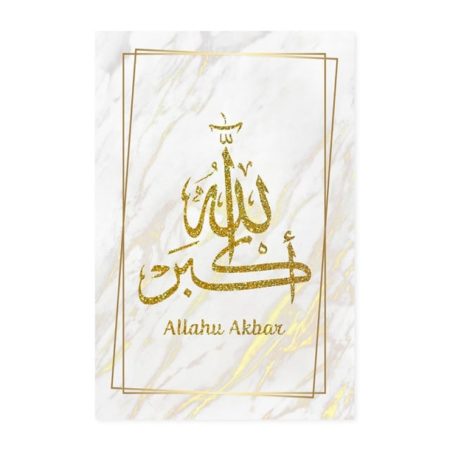 Tableau calligraphie arabe Allahu Akbar doré