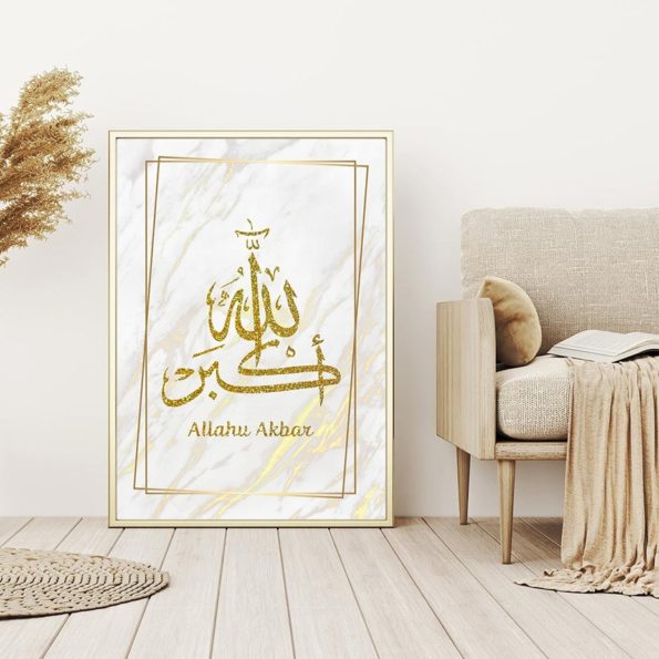 tableau calligraphie arabe allahu akbar