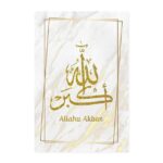 tableau-calligraphie-arabe-allahu-akbar-dore