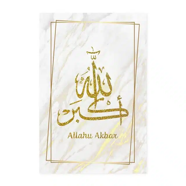 tableau-calligraphie-arabe-allahu-akbar-dore