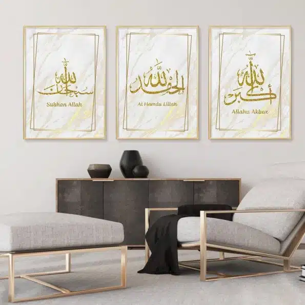 tableau calligraphie arabe subhan allah al hamdu lillah allahu akbar