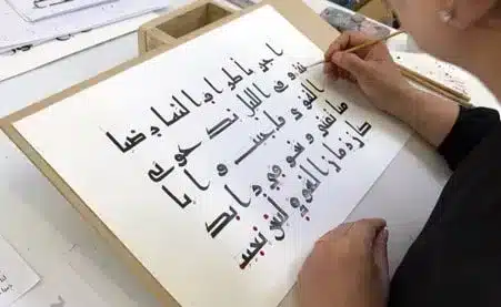 Calligraphie coufique