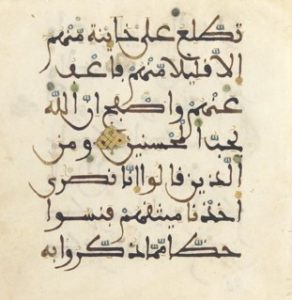 Calligraphie maghribi