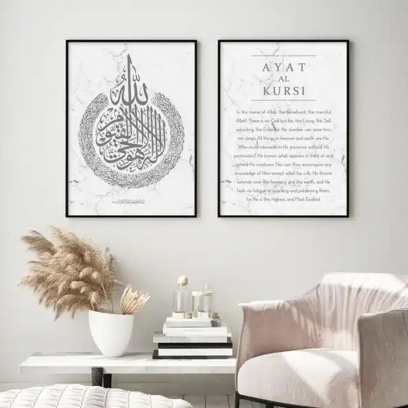 Calligraphie-islamique-moderne-Ayat-al-kursi-coran-marbre-images-toile-peinture-affiche-imprim-e-Art-mural-2
