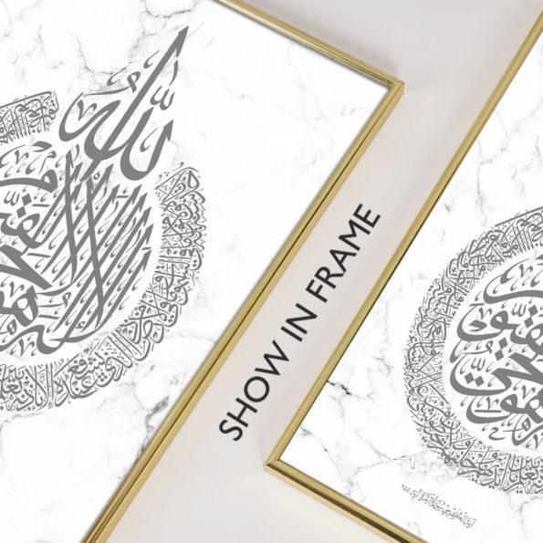 Calligraphie-islamique-moderne-Ayat-al-kursi-coran-marbre-images-toile-peinture-affiche-imprim-e-Art-mural-4