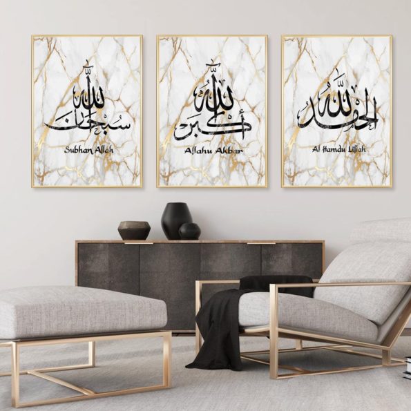 Peinture-murale-islamique-avec-calligraphie-sur-fond-marbr-affiches-d-art-de-d-coration
