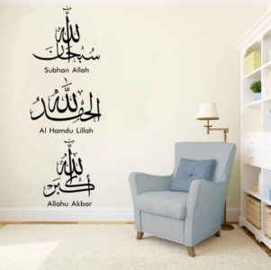 Stickers islamique