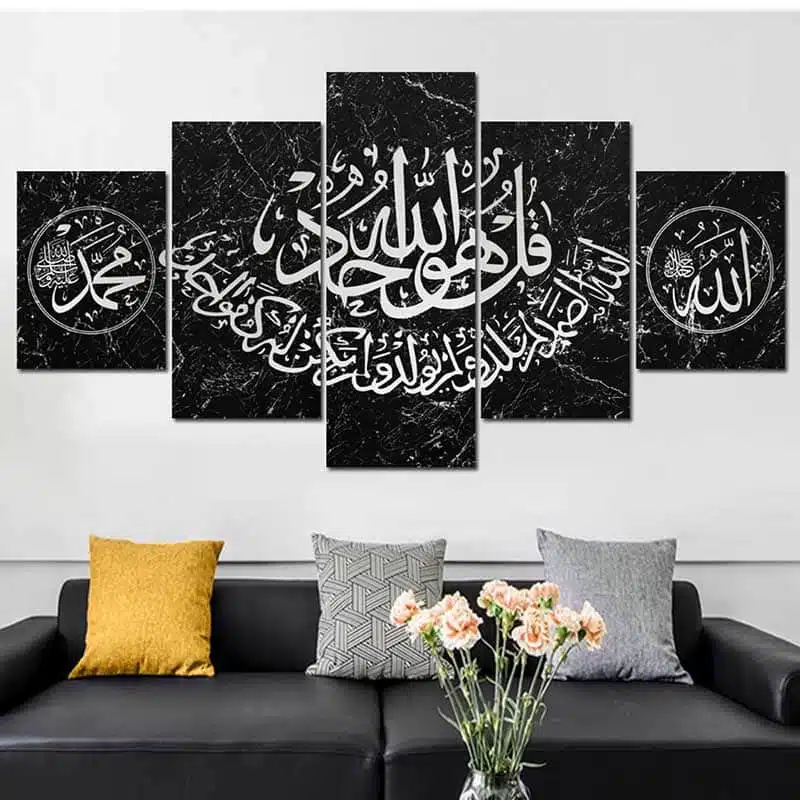 Tableaux décoratifs - Tableau décoratif Dhikr Allah - Décoration