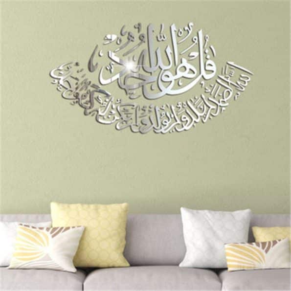 Stickers sourate Al ikhlas gris