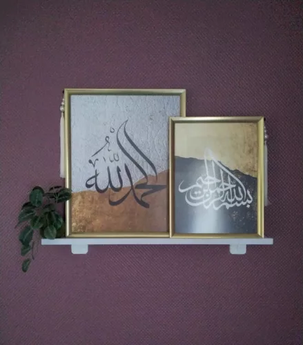 Tableau calligraphie islam bismillah ar rahman ar rahim photo review