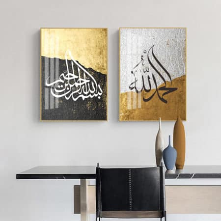 tableaux musulmans