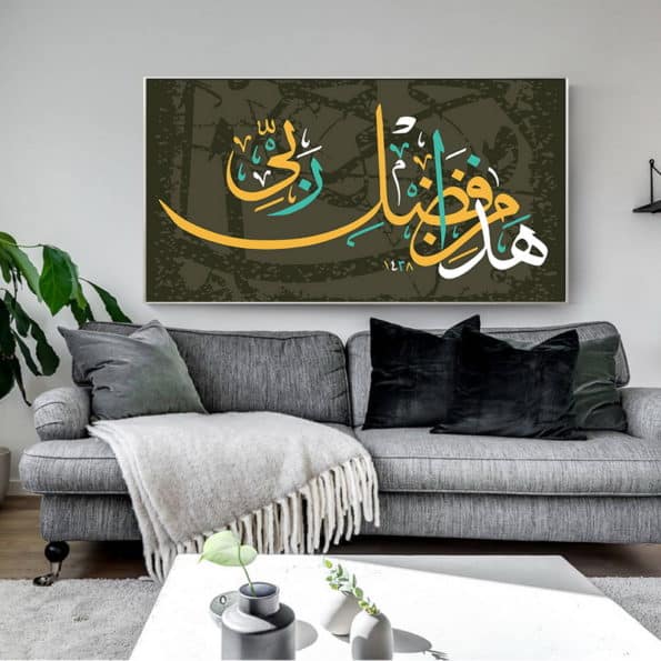 Affiche-de-calligraphie-islamique-arabe-peinture-sur-toile-musulmane-affiches-et-imprim-s-religieux-tableau-d-4