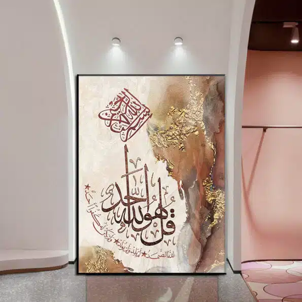 Affiches-de-calligraphie-arabe-Art-mural-islamique-abstrait-versets-religieux-coran-toile-imprim-e-peinture-d-1