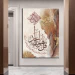 Affiches-de-calligraphie-arabe-Art-mural-islamique-abstrait-versets-religieux-coran-toile-imprim-e-peinture-d