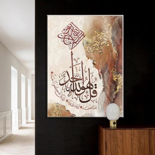 Affiches-de-calligraphie-arabe-Art-mural-islamique-abstrait-versets-religieux-coran-toile-imprim-e-peinture-d-3
