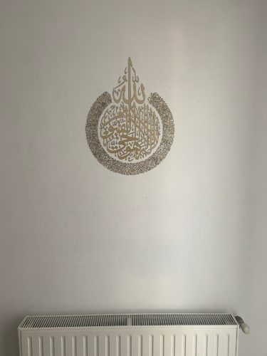 Stickers islamique Ayat Al Kursi 45x60cm photo review