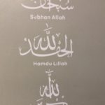 3 Stickers Subhan Allah, Alhamdullilah, Allah Akbar photo review