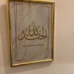Tableau calligraphie arabe ensemble de trois (03) tableaux photo review