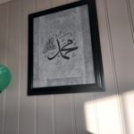 Cadre islamique Allah gris et noir photo review