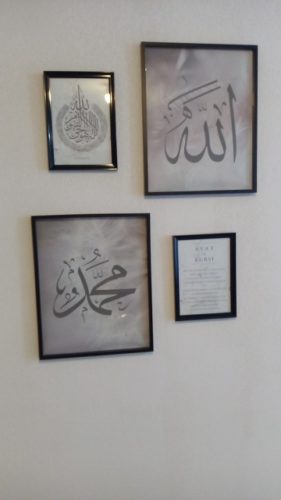 Nom d'Allah en cadre islamique gris photo review