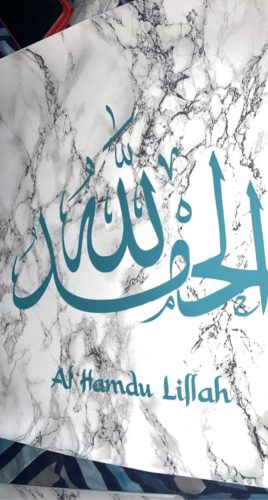 Tableau marbré Allahou Akbar – الله أكبر multicolore photo review
