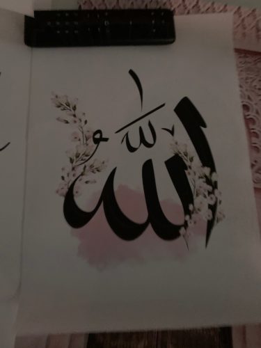 Tableau islamique Allah blanc photo review