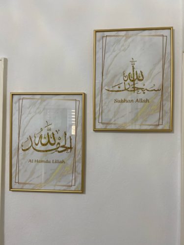 Tableau calligraphie arabe Al Hamdu Lilah doré photo review