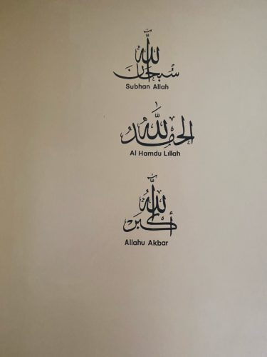 3 Stickers Subhan Allah, Alhamdullilah, Allah Akbar photo review