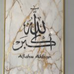 Tableau marbré Alhamdoulillah – الحمد لله multicolore photo review