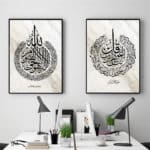 Ayat-Ul-Kursi-affiche-murale-en-toile-arabe-avec-marbre-calligraphie-islamique-peinture-images-murales-modernes.jpg_640x640