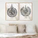 Ayat-Ul-Kursi-affiche-murale-en-toile-arabe-avec-marbre-calligraphie-islamique-peinture-images-murales-modernes.jpg_640x640