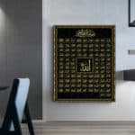Peinture-sur-toile-avec-99-noms-du-mur-islamique-calligraphie-arabe-musulmane-peinture-or-grande-affiche