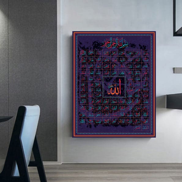 Peinture-sur-toile-avec-99-noms-du-mur-islamique-calligraphie-arabe-musulmane-peinture-or-grande-affiche-3