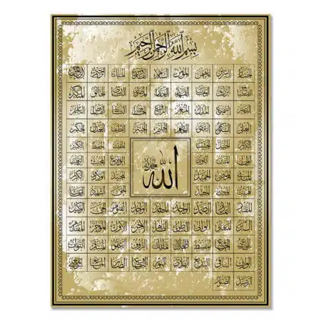 Tableau 99 noms d Allah