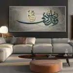 Peinture-sur-toile-musulmane-avec-calligraphie-arabe-islamique-affiches-et-imprim-s-d-art-Allah-tableau