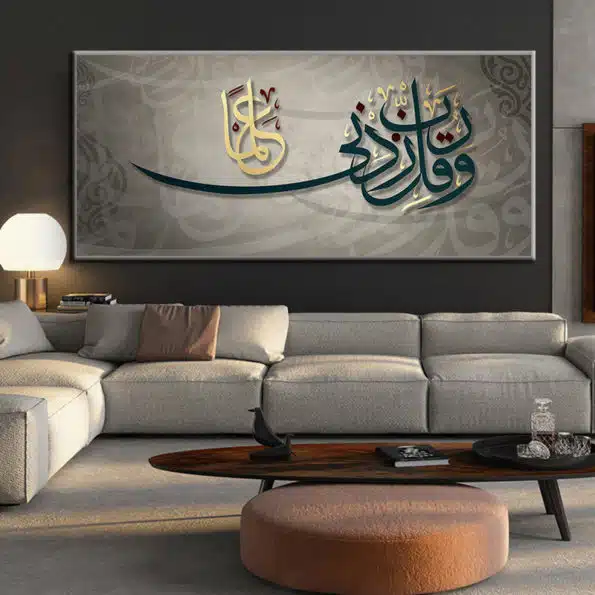 Peinture-sur-toile-musulmane-avec-calligraphie-arabe-islamique-affiches-et-imprim-s-d-art-Allah-tableau-1