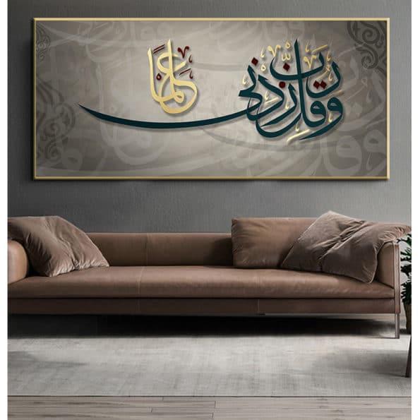 Peinture-sur-toile-musulmane-avec-calligraphie-arabe-islamique-affiches-et-imprim-s-d-art-Allah-tableau-2
