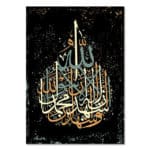 Peintures-calligraphiques-avec-lettres-arabes-abstraites-d-cor-mural-islamique-affiche-en-toile-d-art-imprim-1.jpg_640x640-1