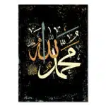 Peintures-calligraphiques-avec-lettres-arabes-abstraites-d-cor-mural-islamique-affiche-en-toile-d-art-imprim-2.jpg_640x640-2