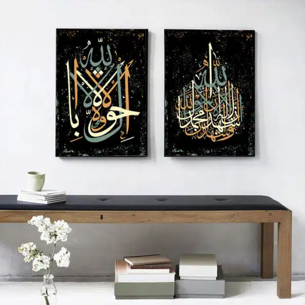 Peintures-calligraphiques-avec-lettres-arabes-abstraites-d-cor-mural-islamique-affiche-en-toile-d-art-imprim