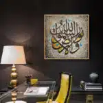 Toile-musulmane-de-grande-taille-pour-d-coration-de-maison-peinture-musulmane-versets-du-coran-affiches-3