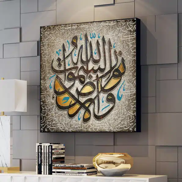 Toile-musulmane-de-grande-taille-pour-d-coration-de-maison-peinture-musulmane-versets-du-coran-affiches