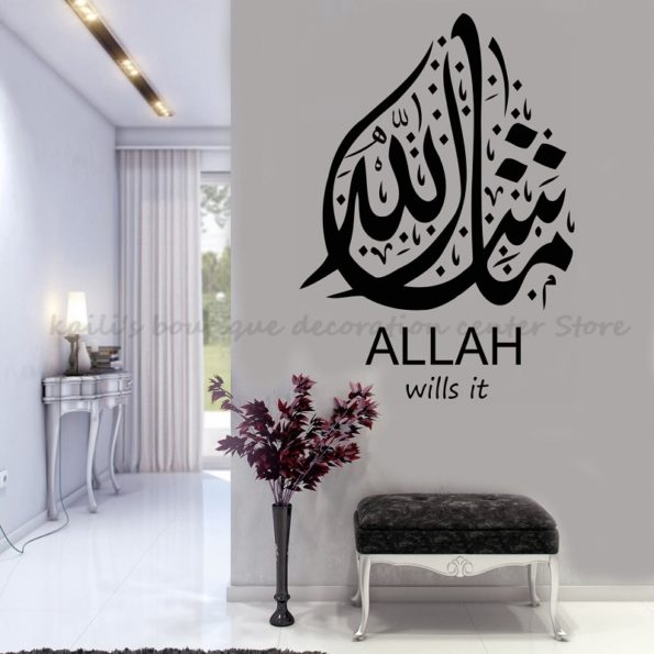 Stickers Masha Allah