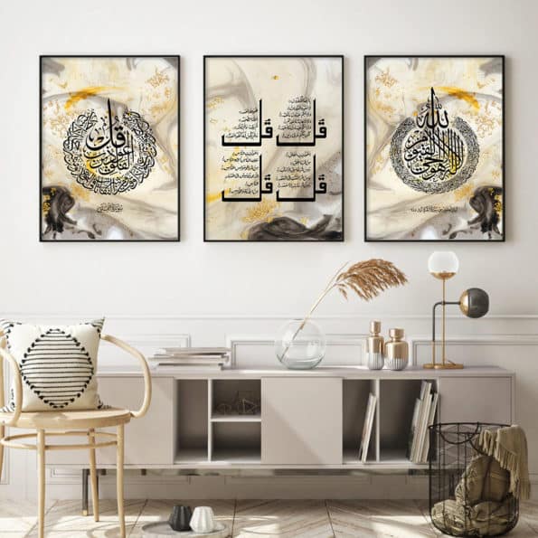 Quls-de-calligraphie-islamique-affiches-dor-es-Allah-Ayat-Kursi-Art-mural-musulman-abstrait-peinture-sur-1