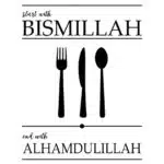 tableau bismillah