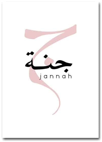 Affiche islamique Jannah