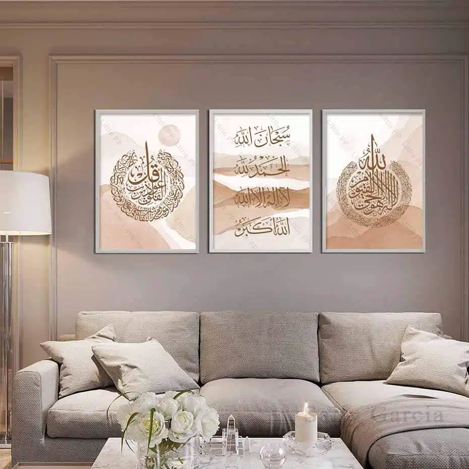Ensemble de 3 tableaux islamiques Sourate Al Falaq - Ayat Al Kursi - Dhikr