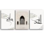 Ensemble 3 cadres islamiques Bismillah – Al Hamdoulilah – Porte mosquée